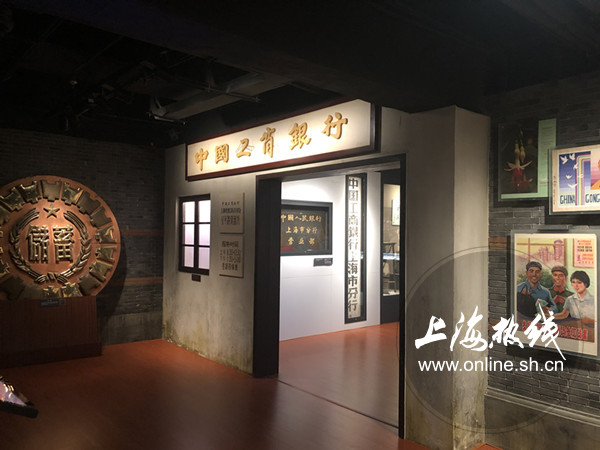 魔都100:上海市银行博物馆 再现中国百年金融风云